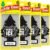 LITTLE TREES Air Fresheners Car Air Freshener. Hanging Tree Provides Long Lasting Scent for Auto or Home. Black Ice, 24 Air Fresheners